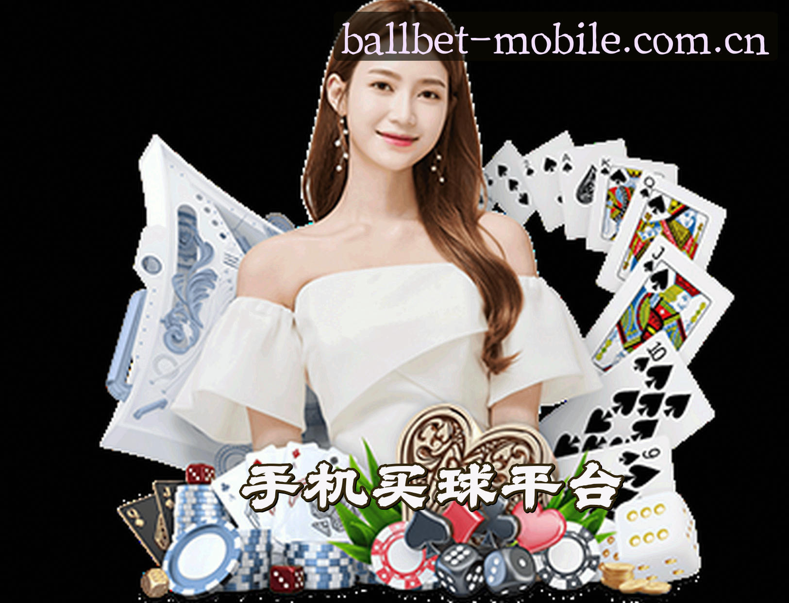 关于我们 - [最新]手机买世界杯球赛官方平台 | 赛事竞猜直击 | 4F7B